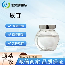 其他生物化工;化工中间体;分析试剂
