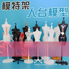 ��̨ģ�؃�ͯ���b�OӋ��ż�����������wģ�����w�ü��׃��@չʾ��