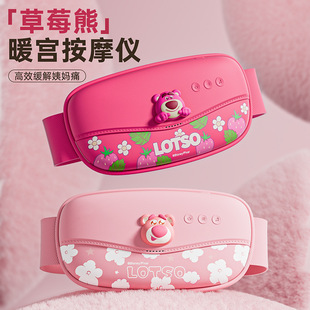 IP strawberry bear graphene Palace warming belt girls menstrual period belly pain heating waist support aunt artifact