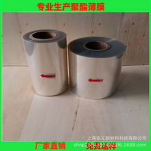 ���ҹ�ӦPET������Ĥ��ȼ��ԵĤ�͸���͸����ԵĤ����