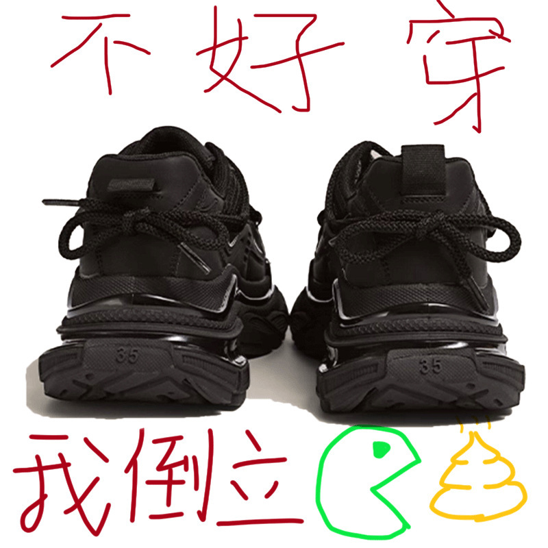 Directly from the Manufacturer, Women's Dad Shoes That Make Feet Look Smaller, Round-Toe, Thick-Soled, Height-Increasing, Versatile White Casual Sneakers, Hot-Selling Model Directly from the Manufacturer, Women's Dad Shoes That Make Feet Look Smaller, Round-Toe, Thick-Soled, Height-Increasing, Versatile White Casual Sneakers, Hot-Selling Model