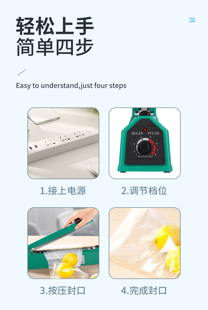 手压式封口机小型家用月饼茶叶袋塑料密封机热缩膜切膜塑封机商用