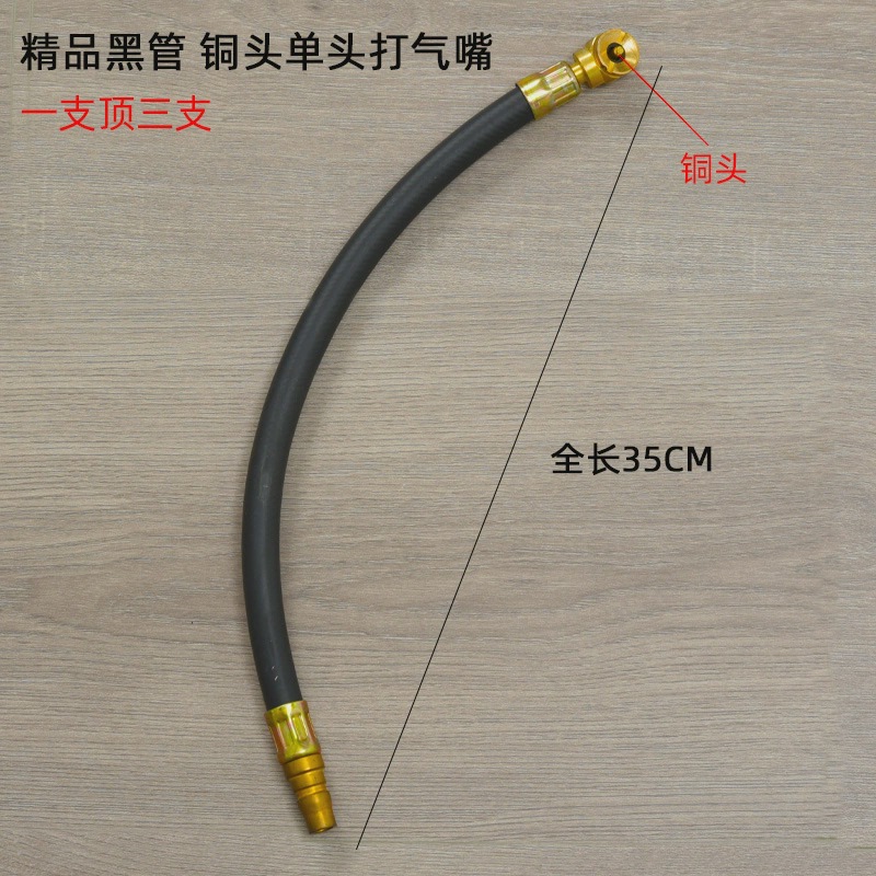 Neumático de coche, boquilla de aire, manguera, boquilla de inflable de doble cabezal, motocicleta, bicicleta, bicicleta, camión, palanca de aire de manivela