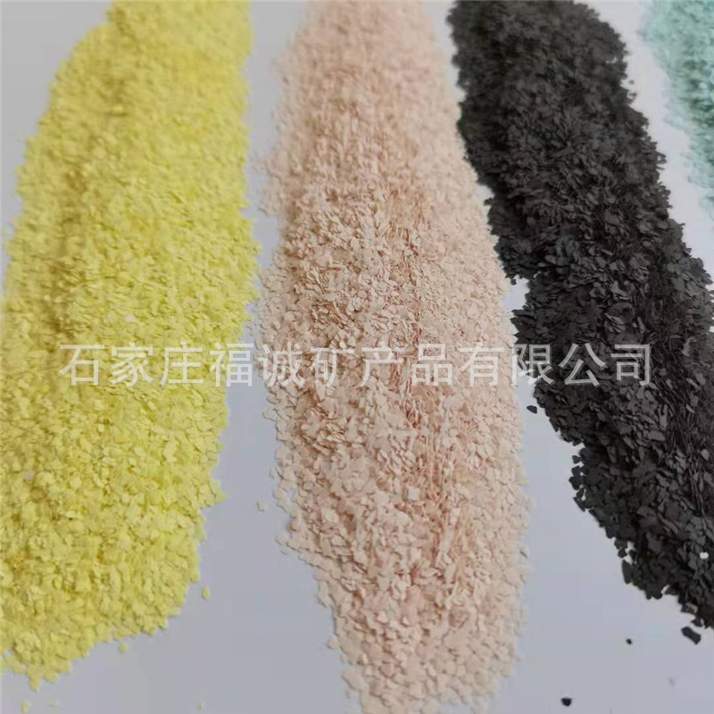 供应岩片 真石漆用彩色复合岩片 内墙用贝壳彩片 彩色岩片