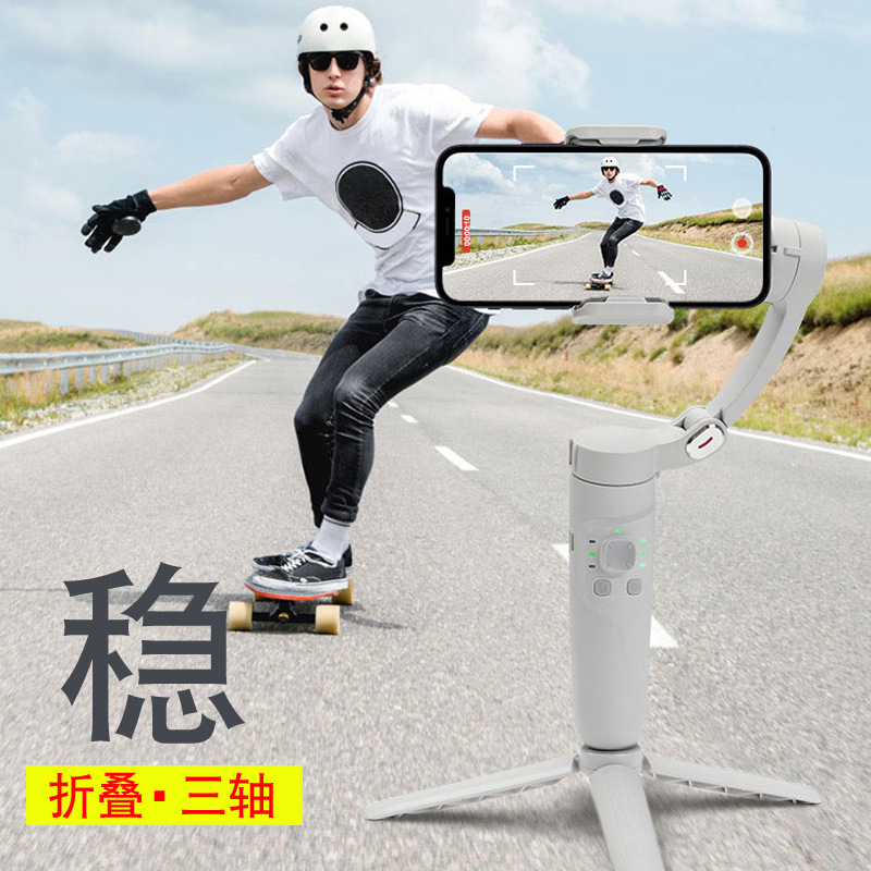 Estabilizador de teléfono móvil para Apple Xiaomi VIVO Huawei OPPO Samsung Gloria de mano de tres ejes anti-vibración PTZ