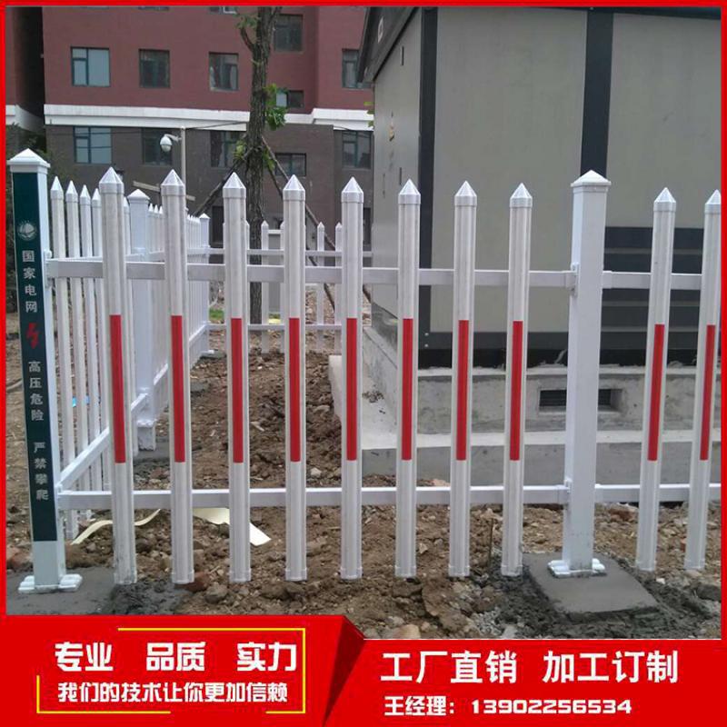 电力安全围栏 电力电箱PVC变压器防护护栏 变压器围栏工厂直销