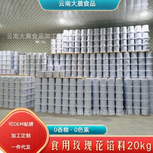 ���ʳ���W��20kg��tõ�廨�uͰ�bõ��S�����l���u���W�Ǽ�ʳ