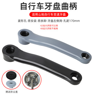 ɽ��܇���P���� ����܇�������P���� ��߅�Ϊ����� 170�������a��