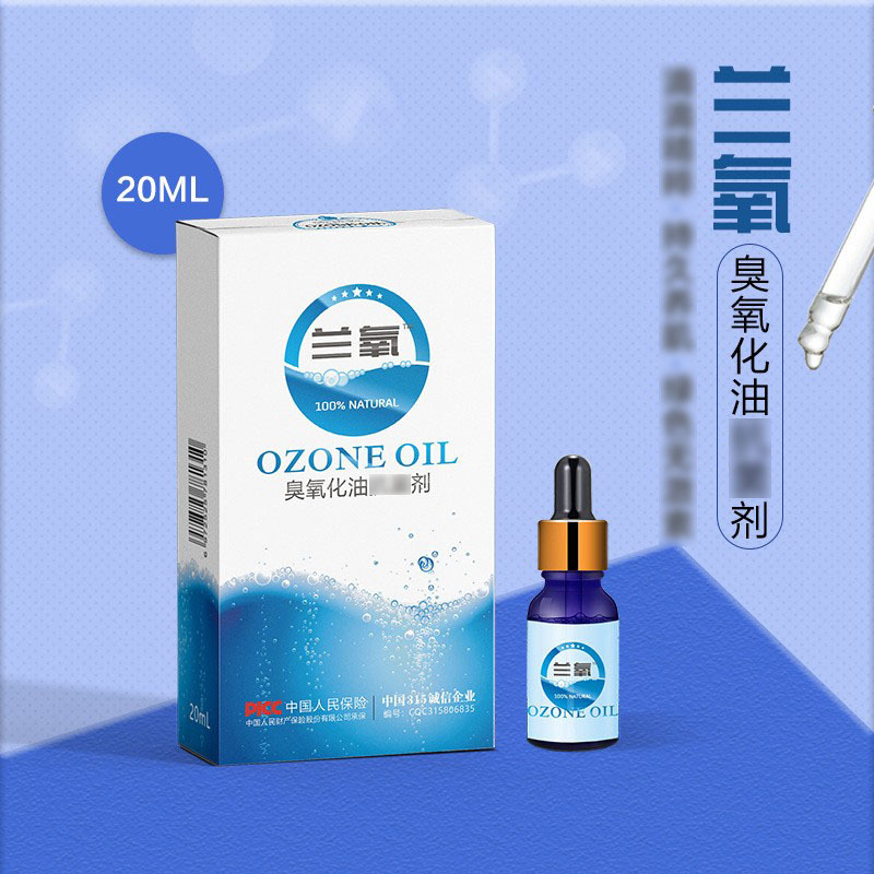 陕西厂家皮肤涂抹液蓝氧油外用臭氧油三氧化油精油兰氧源头工厂