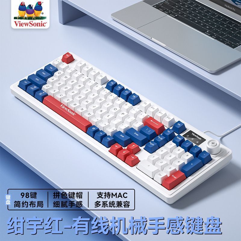 Upai KU127 mechanical feel with screen display with knob wired notebook computer e-sports game office keyboard