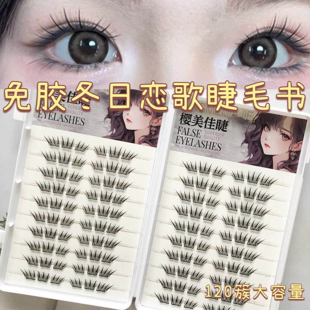 20 filas de 120 clusters sin pegamento libro de pestañas de amor de invierno