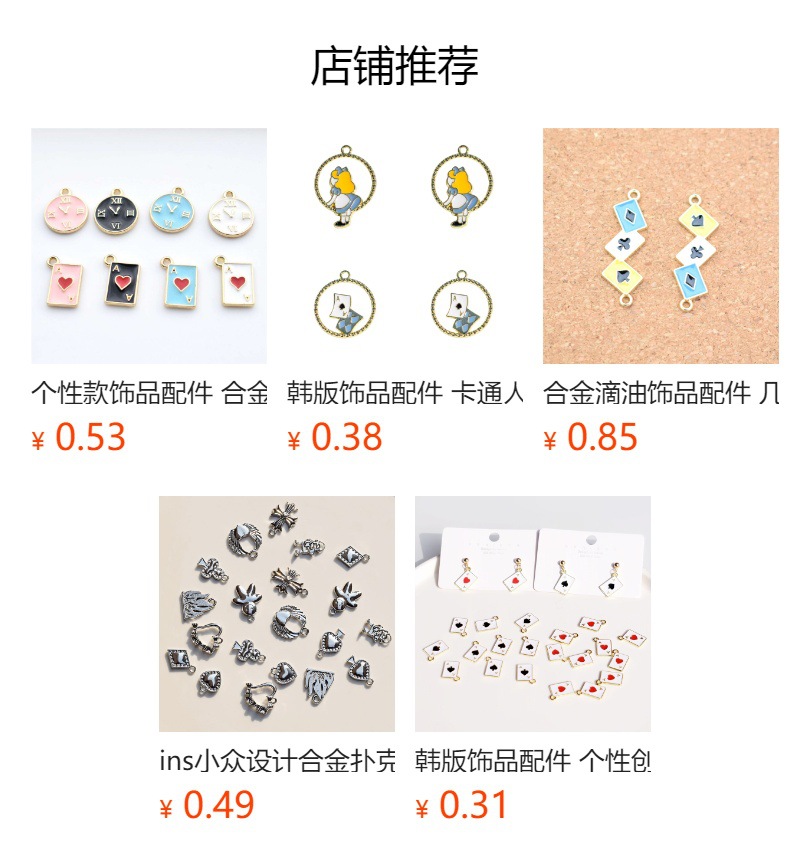 预览状态下无法点击,发布后,可点击跳转到对应的商品页面