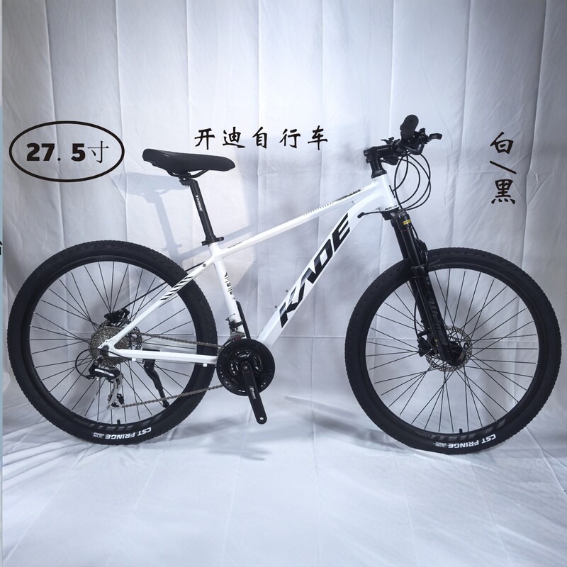 Kade Mountain Bike 27-Speed Shimano Adult Commuter Oil Disc Brake Student Campus Bicycle Kade Mountain Bike 27-Speed Shimano Adult Commuter Oil Disc Brake Student Campus Bicycle
