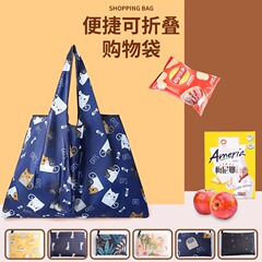 大型かわいい漫画折りたたみポータブルスーパーマーケットショッピングバッグ食料品バッグ食料品バッグ大容量トートバッグ