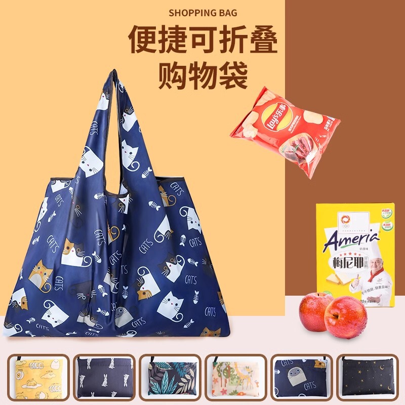 大型かわいい漫画折りたたみポータブルスーパーマーケットショッピングバッグ食料品バッグ食料品バッグ大容量トートバッグ|undefined