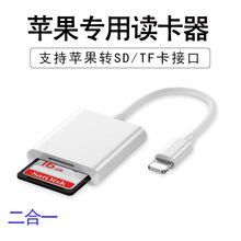 �m��Ƽ���DSD������һ�x����TF���CU�P�֙Cipadƽ���B�Ӿ��羳