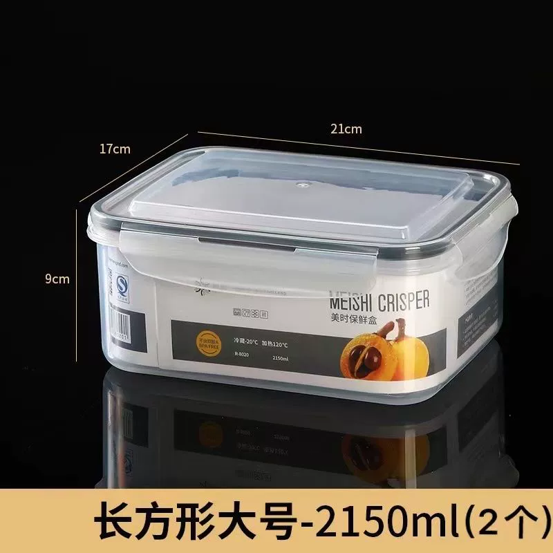 Customized plastic crisper set Home refrigerator food crisper kitchen microwaveable food storage box