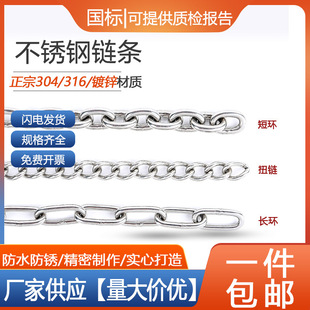 304���P�朗l�����o����ǧ���ﹷ���µ�����316L�F�i��\���201