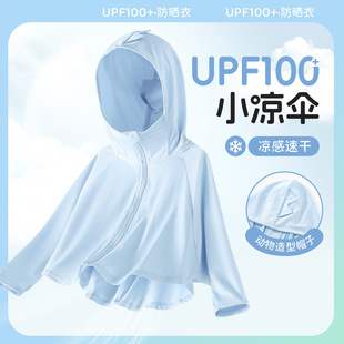 ��ͯ������UPF100+���z�����p������������������׌���������b