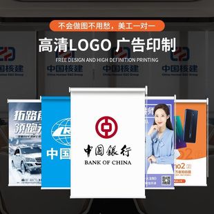 Customized Engineering Roller Blinds, Blackout Roller Blinds, Shop Advertising Logo Curtains, Office Curtains, Sunshade and Heat Insulation