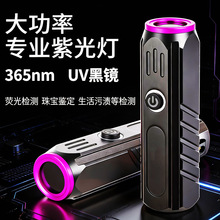 �羳�Ϲ�������b���������ͲUV���R�̻���365nm���⾀�ɹ℩