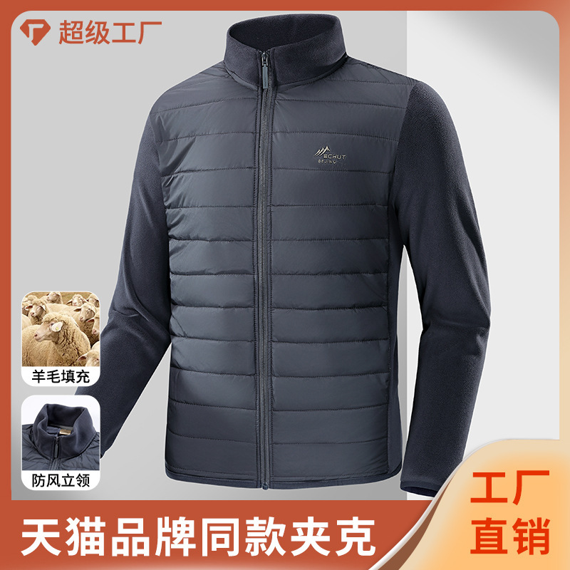 High-End Sheep Wool down Jacket Business Casual Fleece Zip-Up Fashion Warm Thick Coat for Dad High-End Sheep Wool down Jacket Business Casual Fleece Zip-Up Fashion Warm Thick Coat for Dad
