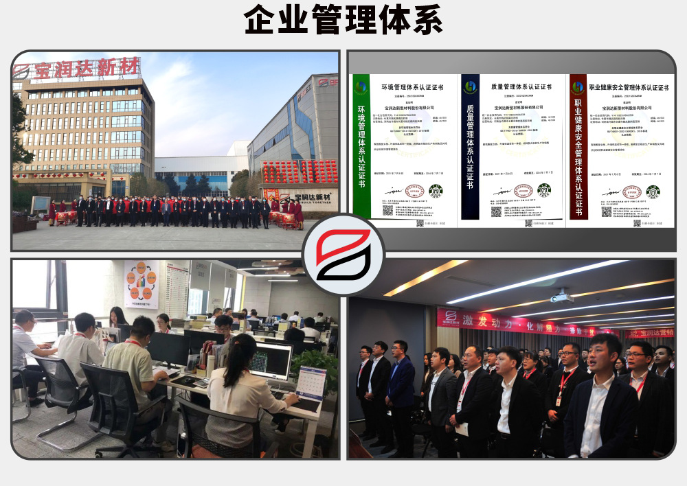 一体板详情页_19