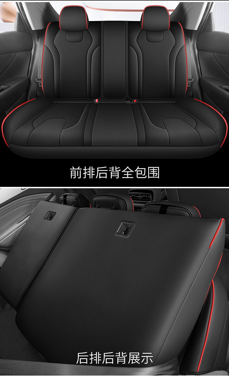 [Cross-Border] Elantra 21-24 Hyundai-Specific Car Seat Covers, All-Season Wear-Resistant Leather Seat Cushions for Export