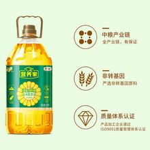 中粮营养家活粒鲜胚玉米胚芽油5L物理压榨非转基因黄金产地玉米