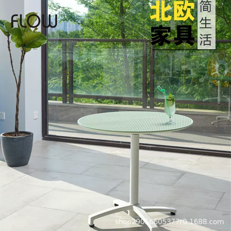 厂家批发户外庭院阳台休闲洽谈桌子现代简约ins北欧塑料可折叠桌