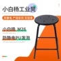 防静电员工实验室座椅圆凳