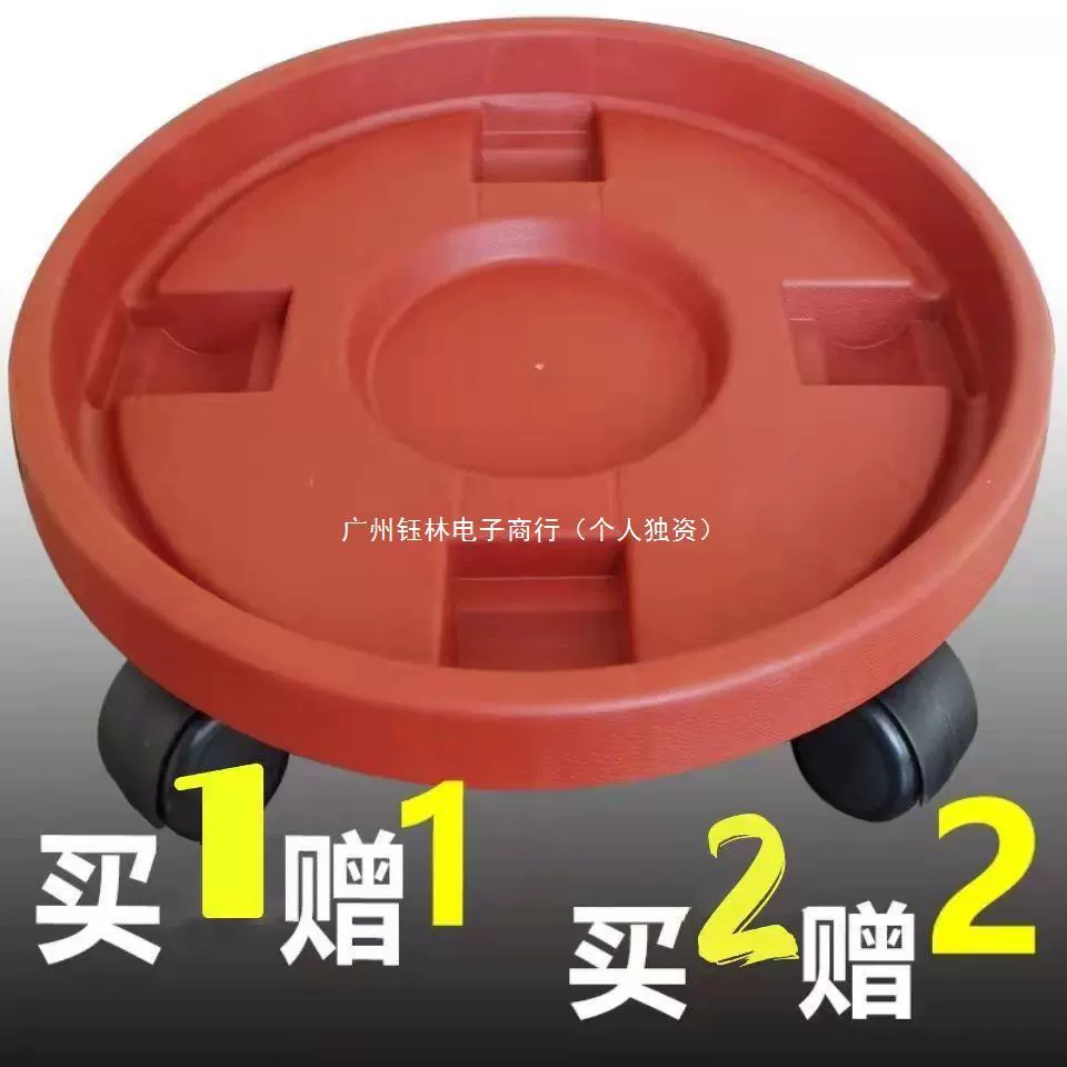 Утолщенный мобильный поднос для цветочного горшка с колесами коврик для цветочного горшка основание поддона для воды Нижняя опора для цветочного горшка Швабра для цветов