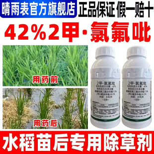 42%2���ȷ��� �����_ ˮ������ó��݄�����șˮ�����rș���l
