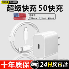 50PD����m���O��iphone14������^Ʒ15pro������16/13/12p���^��