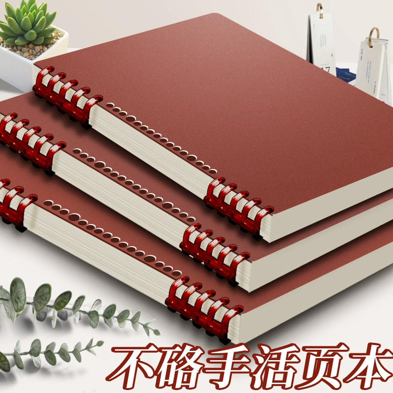 Removable Notebook Thickened 60-Sheet, Student Tear-Off Pages A5/B5/A4, Multi-color Covers