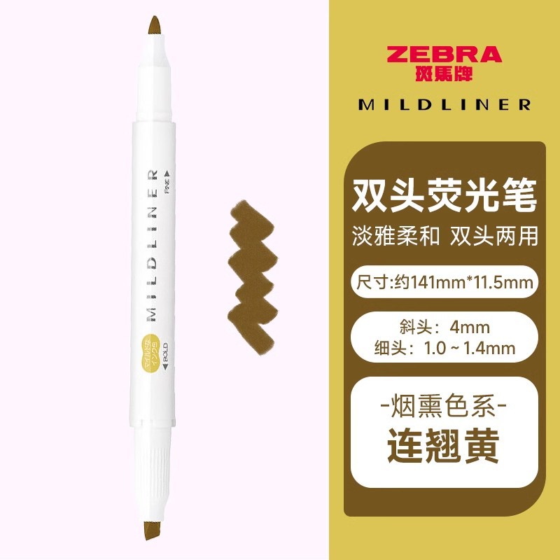 Cebra japonesa Evangelio resaltador limitado WKT7 pluma de marcado de luz pluma de marcado de doble cabeza Mildliner