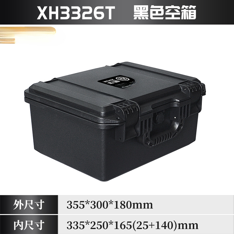 Xihua plástico engrosado caja de herramientas de hardware equipo caja de protección de seguridad ordenada caja de embalaje instrumento de precisión