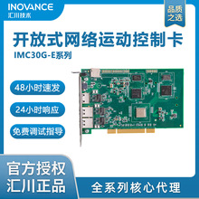 �R���������_��ʽ�W�j�\�ӿ��ƿ�IMC30G-Eϵ��EtherCAT���ٸ߾�