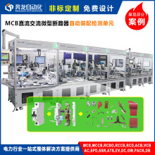 MCBֱ������΢�͔�·���Ԅ��b��z�y�Cе�Ԅӻ��ɶ��ƹ��S��ˮ��