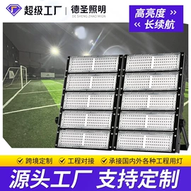 太阳能灯;道路照明灯;高杆灯