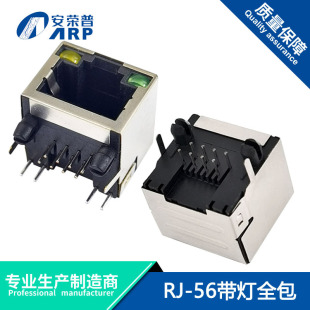 RJ56���w LED�����o�����ξW���ӿھW�j���ĸ�� RJ45�W��ˮ���^