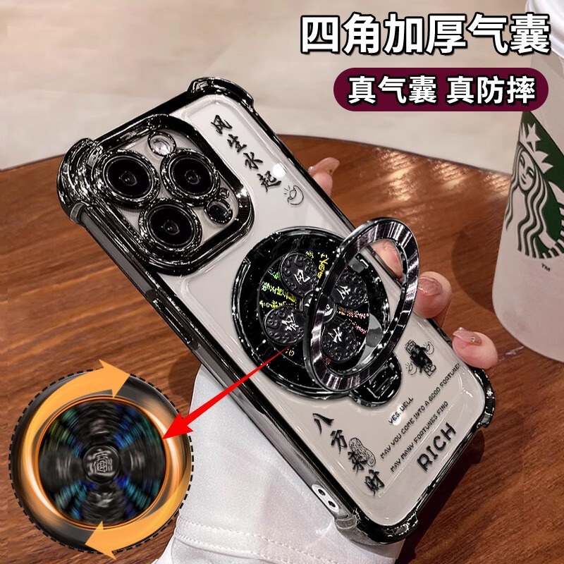 Wind and Water Rotating Bracket Suitable for Apple 16pro Mobile Phone Case 13 Transparent Silicone 15 Electroplated Drop-resistant 8 Guofeng