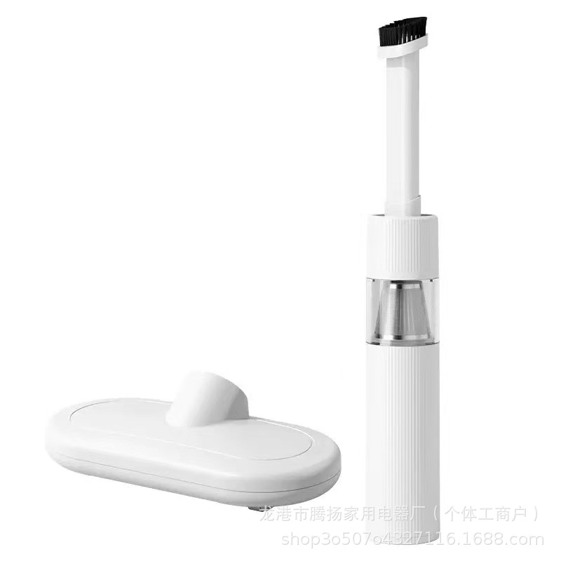 Universal handheld hygienic vacuum cleaner charging