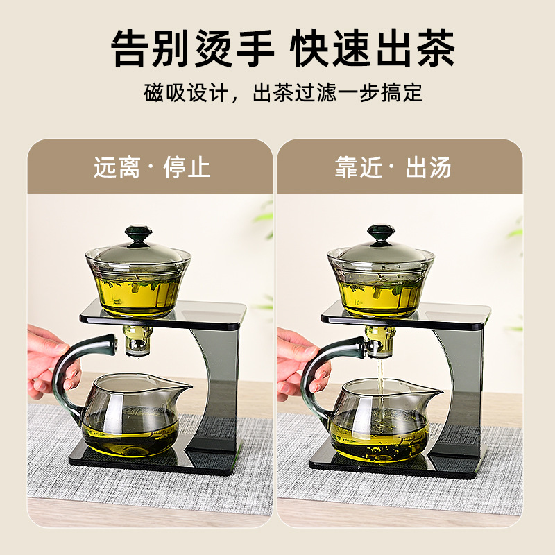 Heart-to - heart impresión hervidor de té semiautomático set tetera de vidrio set kung fu tetera de té tipo magnetismo set completo