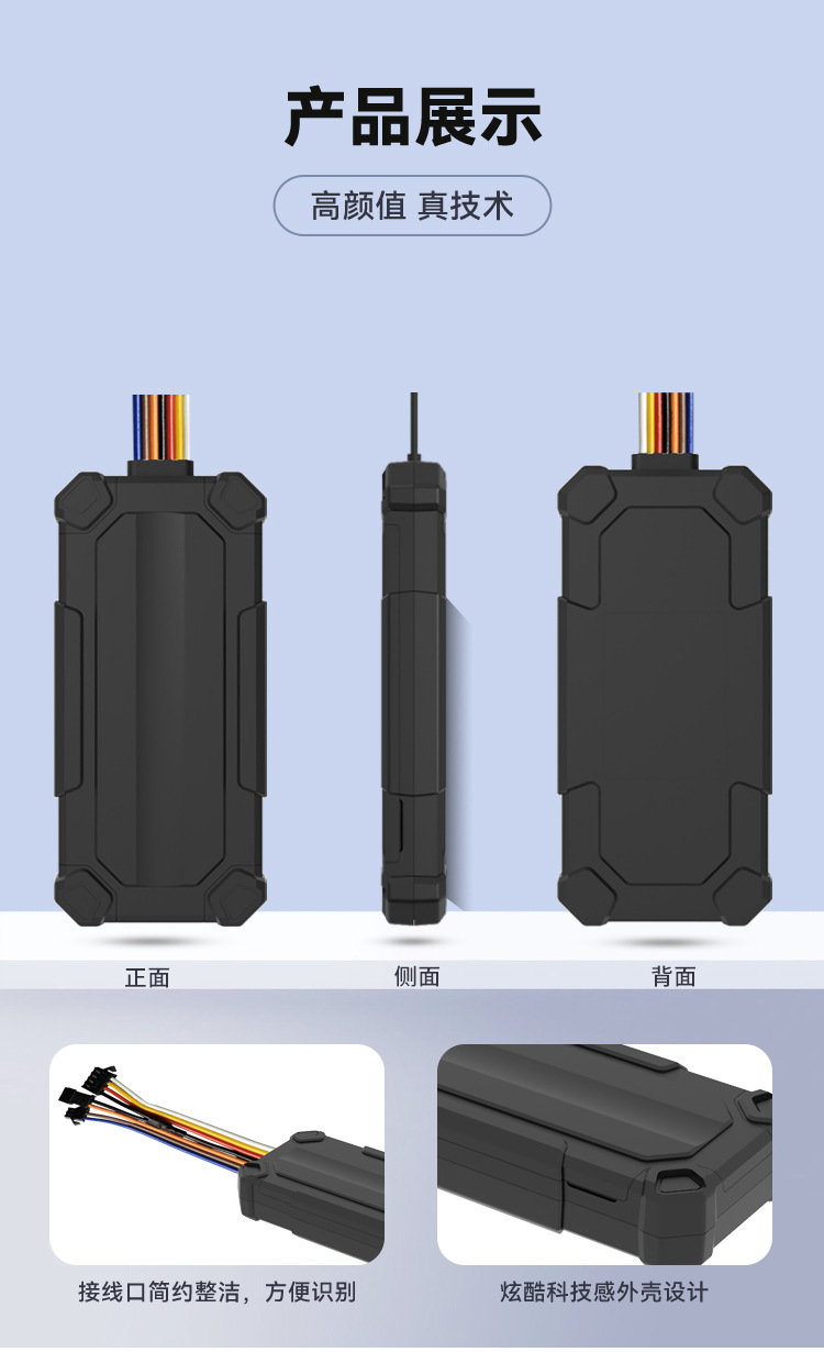 Beidou Gps Locator Vehicle-Mounted 4g All-Network Car Anti-Theft Tracker 4g Anti-Lost Gps Anti-Walking-Loss Wireless