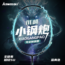 ����С�����ë������Ʒ��Ş��ȫ̼�س��p5U���I�M�����ČW���x��