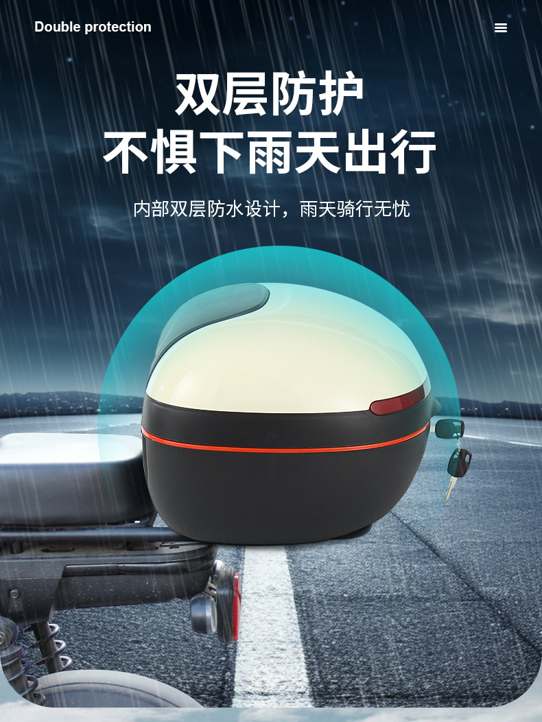 Electric Vehicle Trunk Yadea Aima Taiping Green Source Electric Scooter Trunk Universal Large Capacity Storage Box Rear Trunk