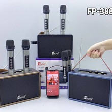 �¿�͹�FP-388-S�{���������̫��������C��ͥ�o���p�����LKTV
