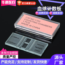 һ���Ԍ���ҺĲ��d��Ƭ Ѫ��Ӌ���� �S��ֱ��һվʽ��ُ