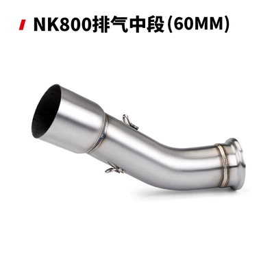 Motorcycle modified exhaust pipe Exhaust pipe - stainless-steel-middle-section-60mm
